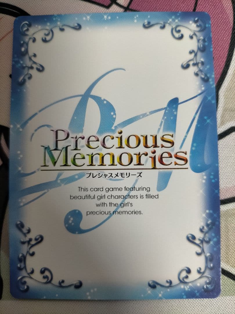プレシャスメモリーズ ましろ色シンフォニー 瓜生桜乃 直筆サイン