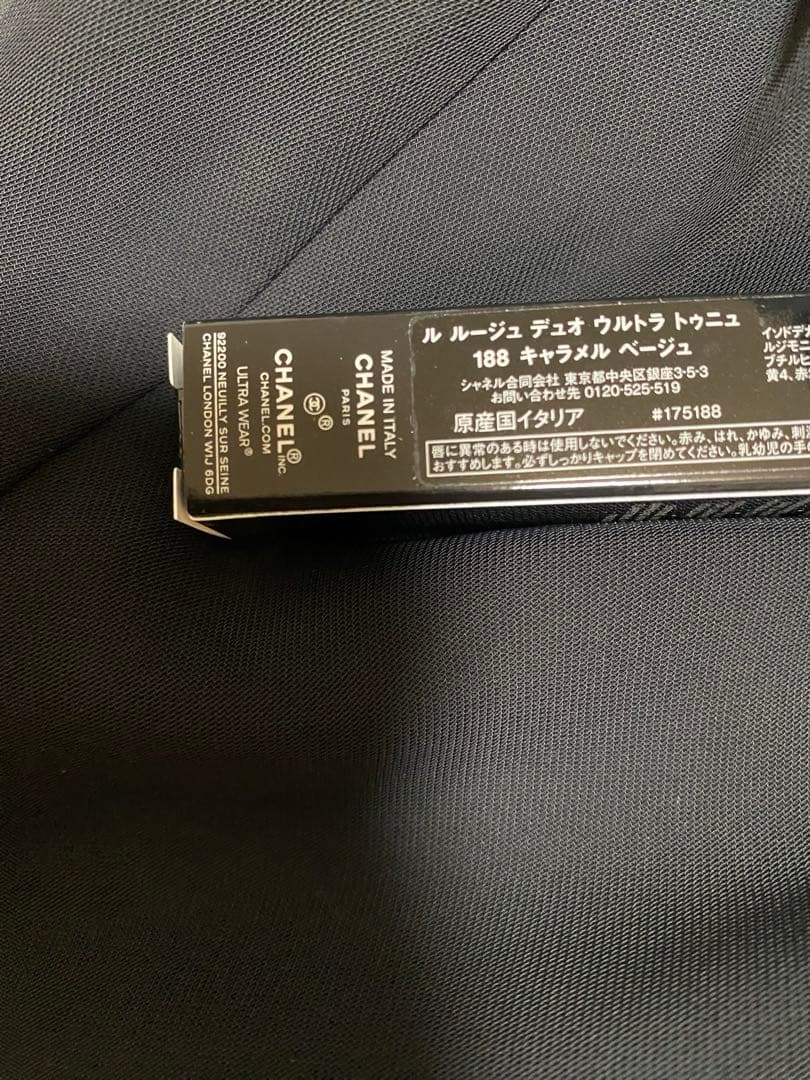 特別限定品！完売！CHANEL ル　ルージュ　ディオ　ウルトラ　トゥニュ188