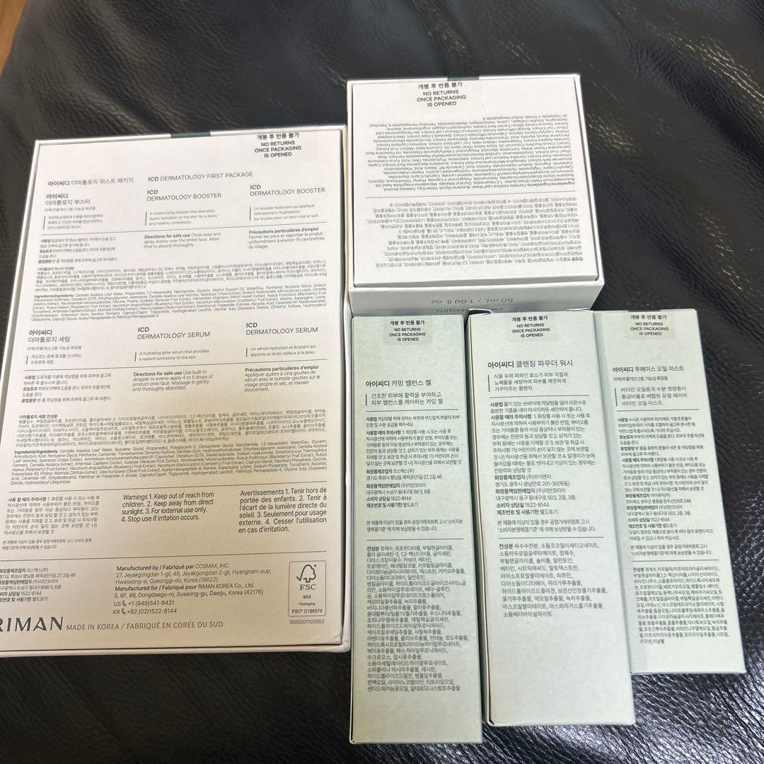 IDC/インセルダム 正規品・基礎化粧品6点セット