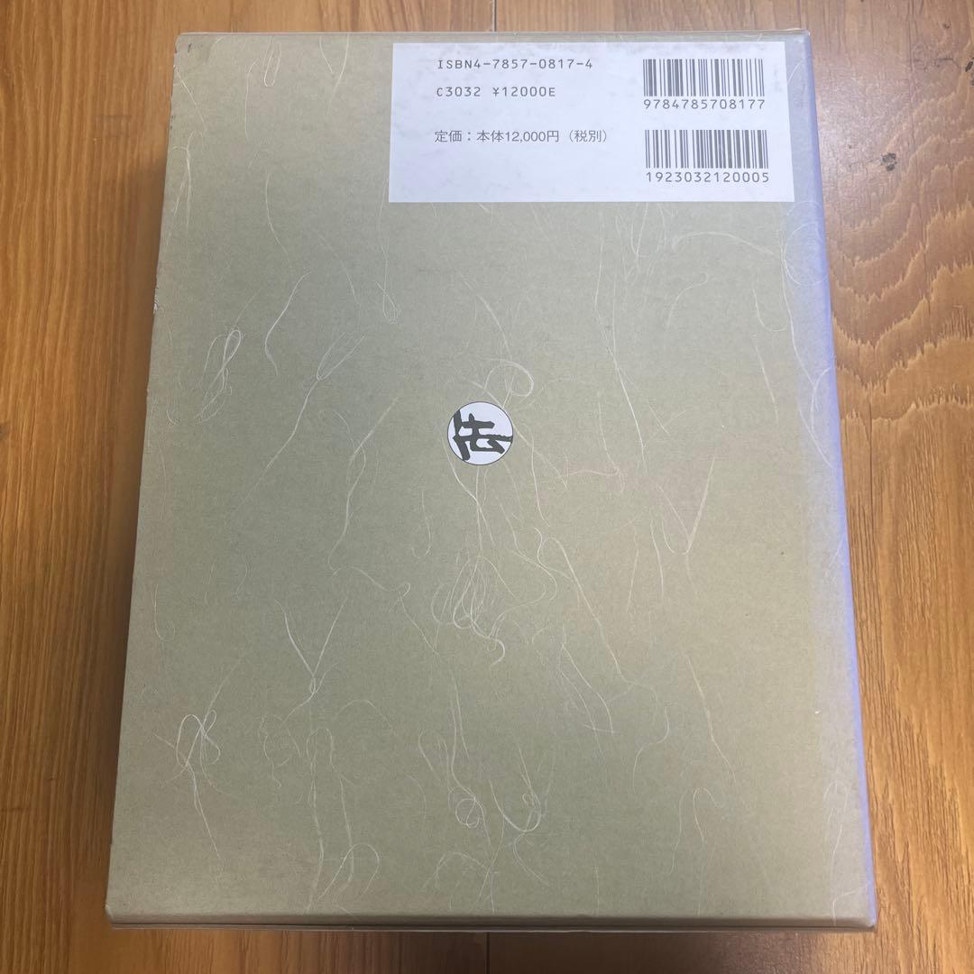 商事法の展望 - 新しい商業法を求めて -