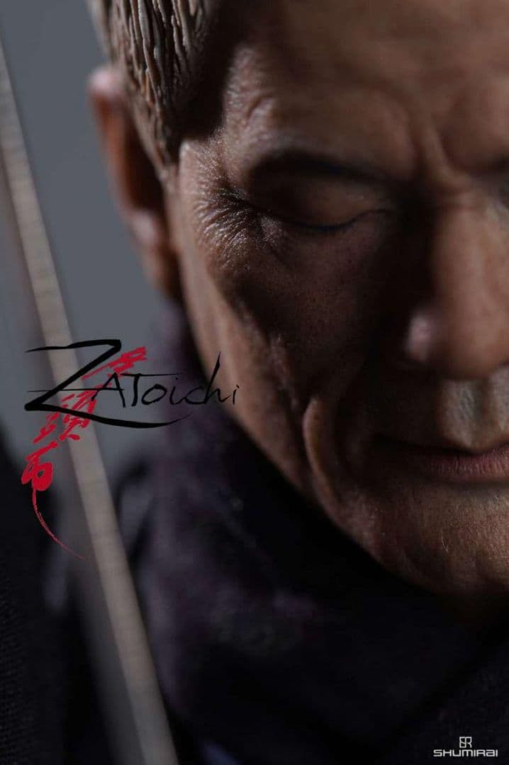 shumi arts 座頭市 北野武