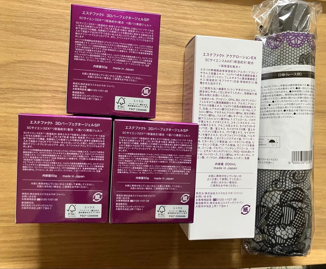 たかの友梨　エステファクト３個　アクアローション　非売品傘