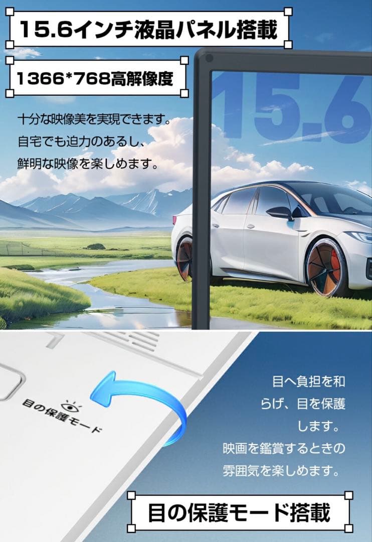 ポータブルDVDプレーヤー 17.9型 15.6インチ 約105万画素