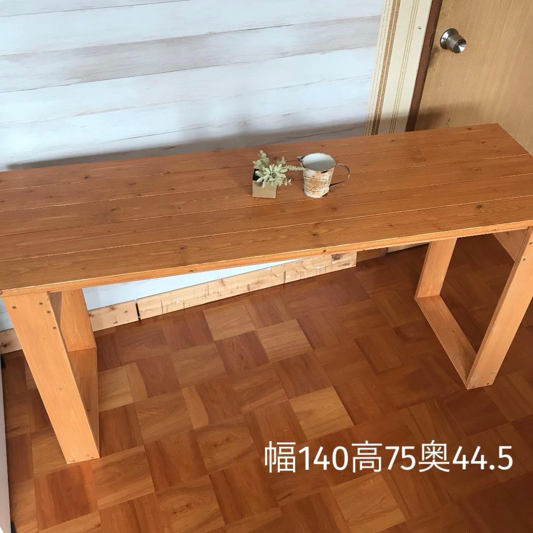 机 テーブル 作業台 幅140cm パイン材