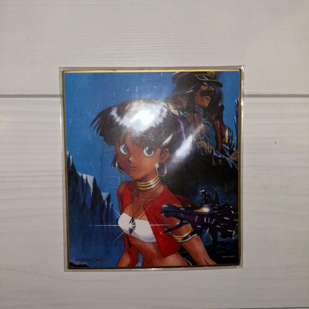 超合金魂 GX-80 万能戦艦 Ν-ノーチラス号+特典付き 【未使用品】