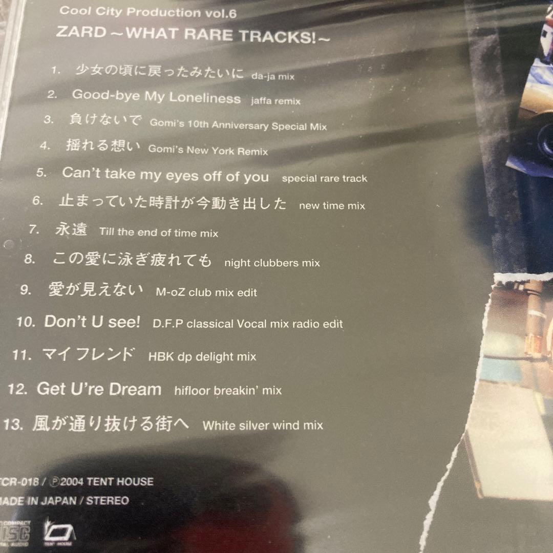 【新品未開封】ZARD/WHAT RARE TRACKS! 坂井泉水
