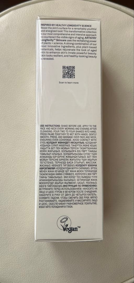 新品ARTISTRYロンジェビティ LX トリートメントローション125ml