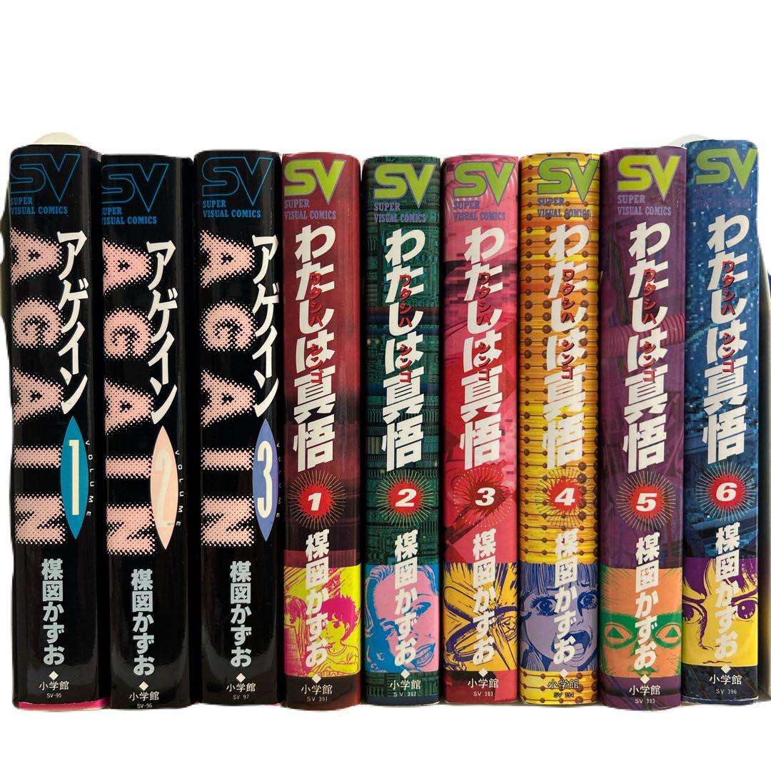 [全初版] 楳図かずお 関連本 9冊セット
