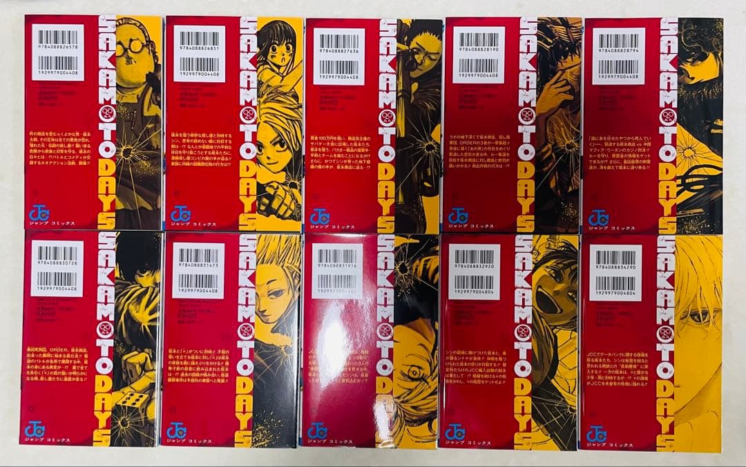 SAKAMOTODAYS サカモトデイズ　全巻セット　1-25巻