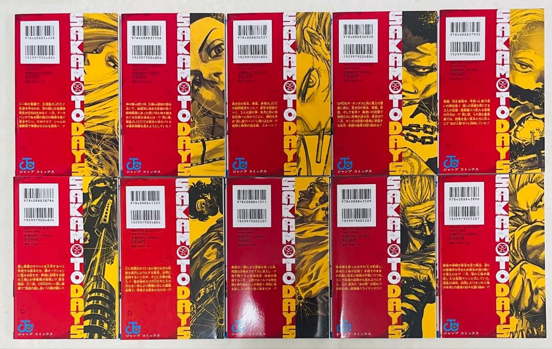 SAKAMOTODAYS サカモトデイズ　全巻セット　1-25巻