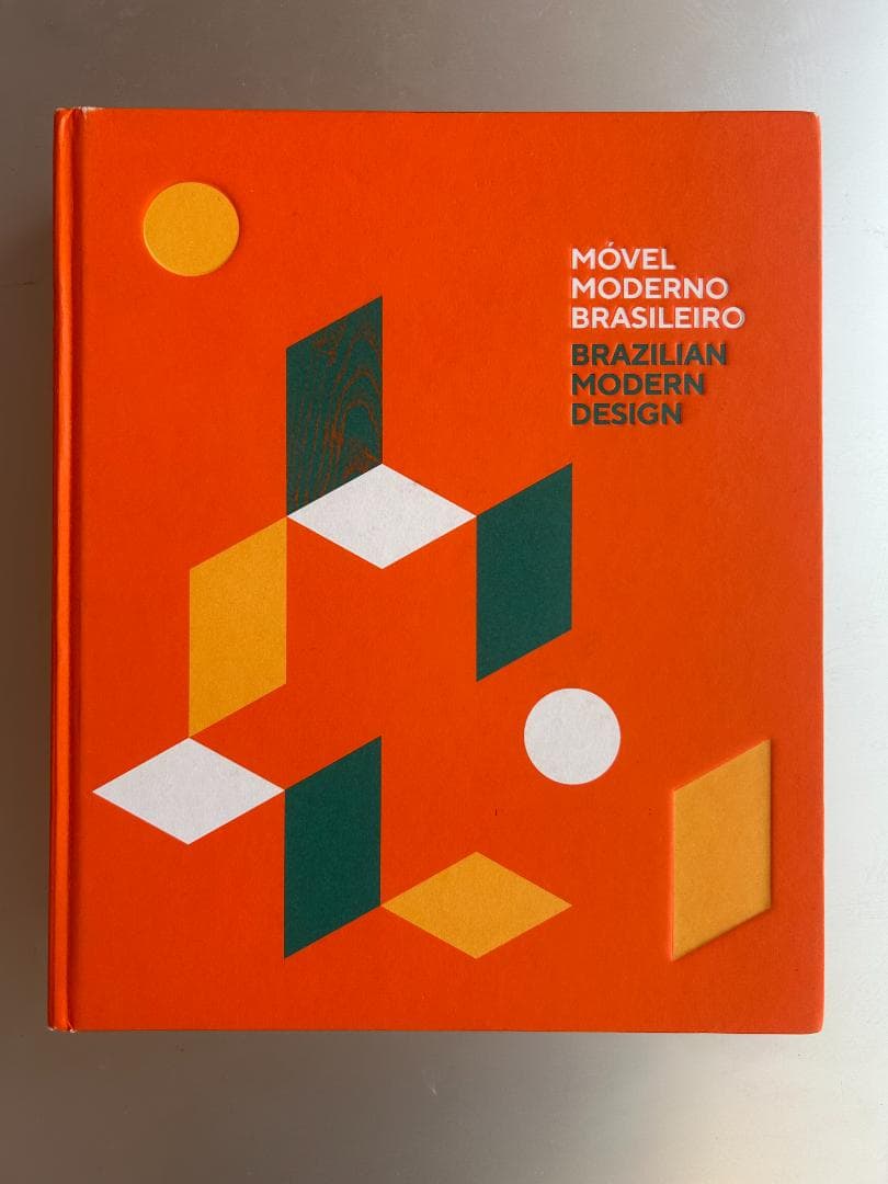 希少本 BRAZILIAN MODERN DESIGN コルビュジエ ペリアン