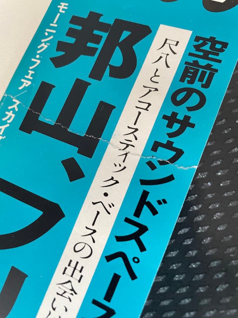 ジャズ　JAZZ フュージョン　ムード系　LP30枚セット まとめ売り