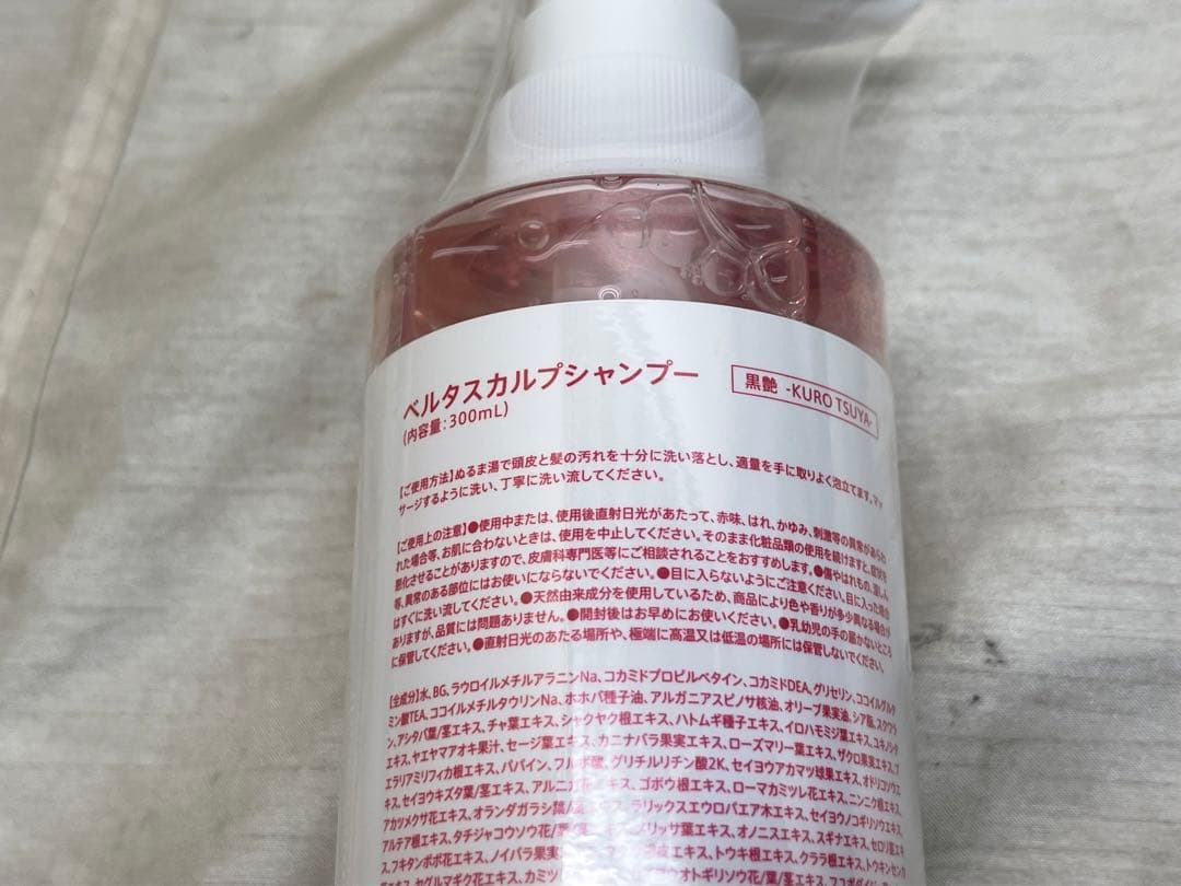 新品◆BELTA/ベルタ スカルプシャンプー◆3本セット