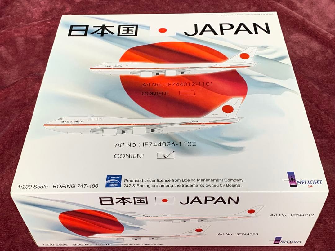 1/200 航空自衛隊 政府専用機 B747-400 ダイキャストモデル