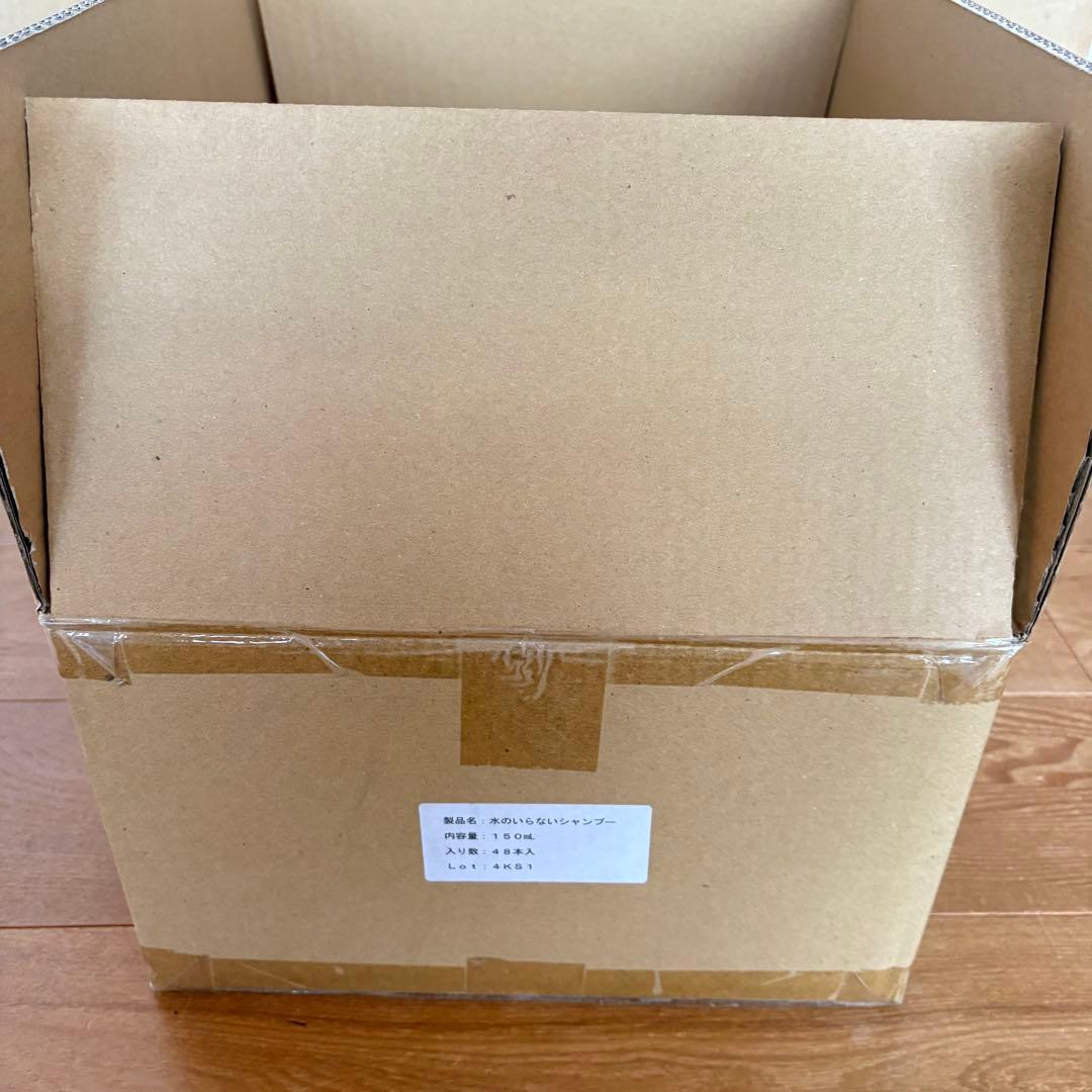 水のいらないシャンプー 150mL 48本セット 日本製 防災 介護 入院