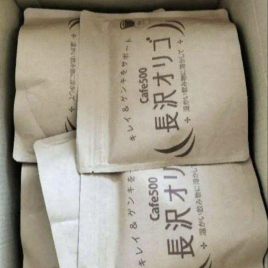 長沢オリゴ糖 350g 30セット