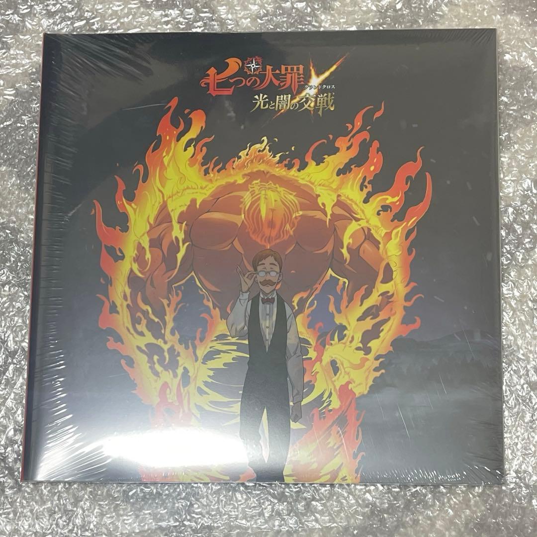 【当選品】七つの大罪　光と闇の交戦　グラクロ　オリジナルレコード