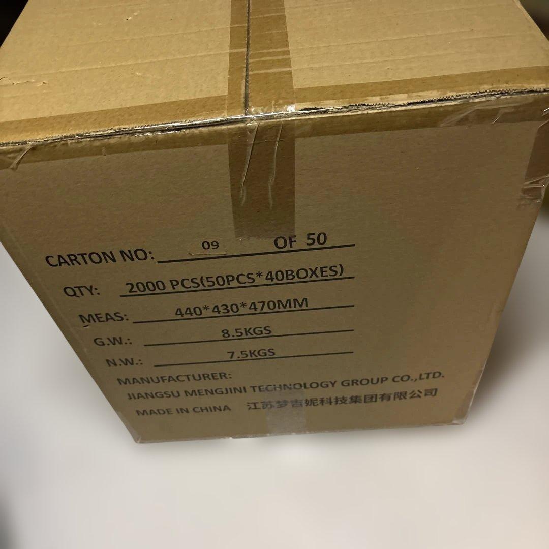 まとめ売り！サージカルマスク 50枚入×40箱　2000枚