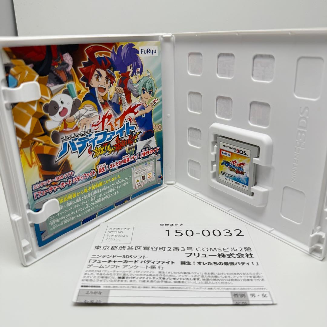 ★動作良好★フューチャーカード バディファイト 誕生!オレたちの最強バディ!