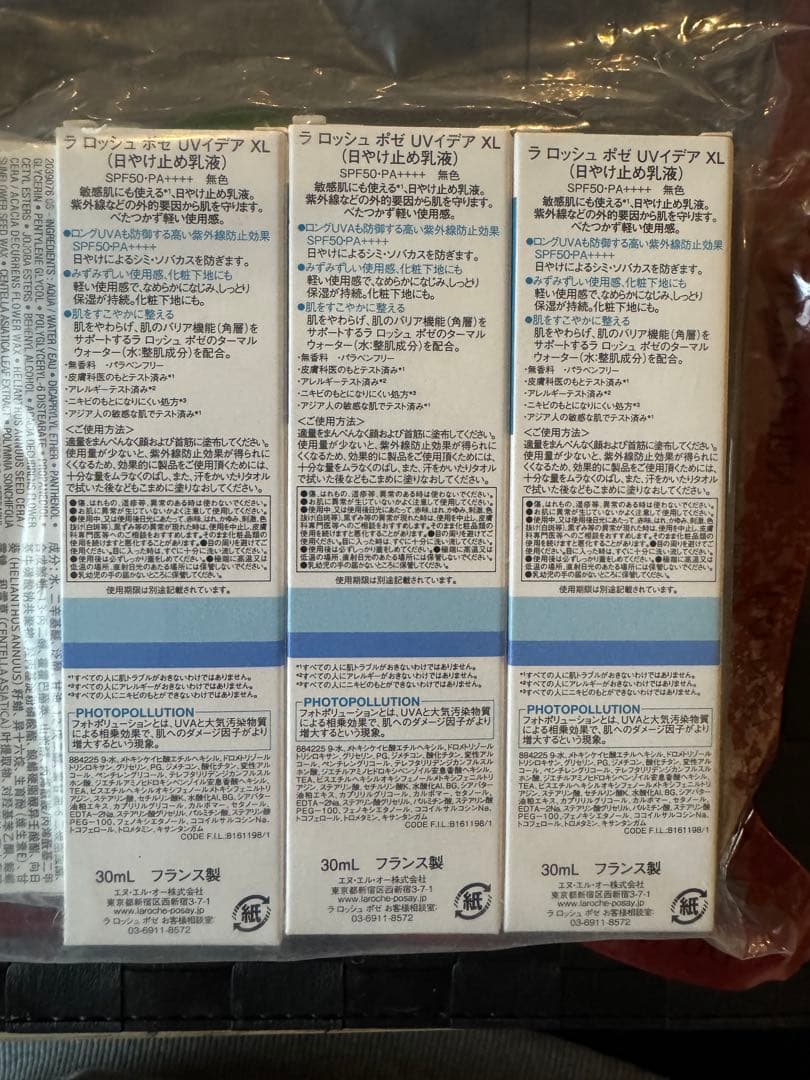 LA ROCHE-POSAY UV IDEAL XL 30ml 3本セット