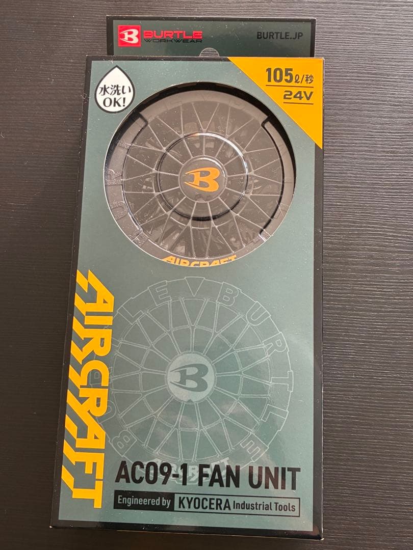 BURTLE AIRCRAFT 空調服セット