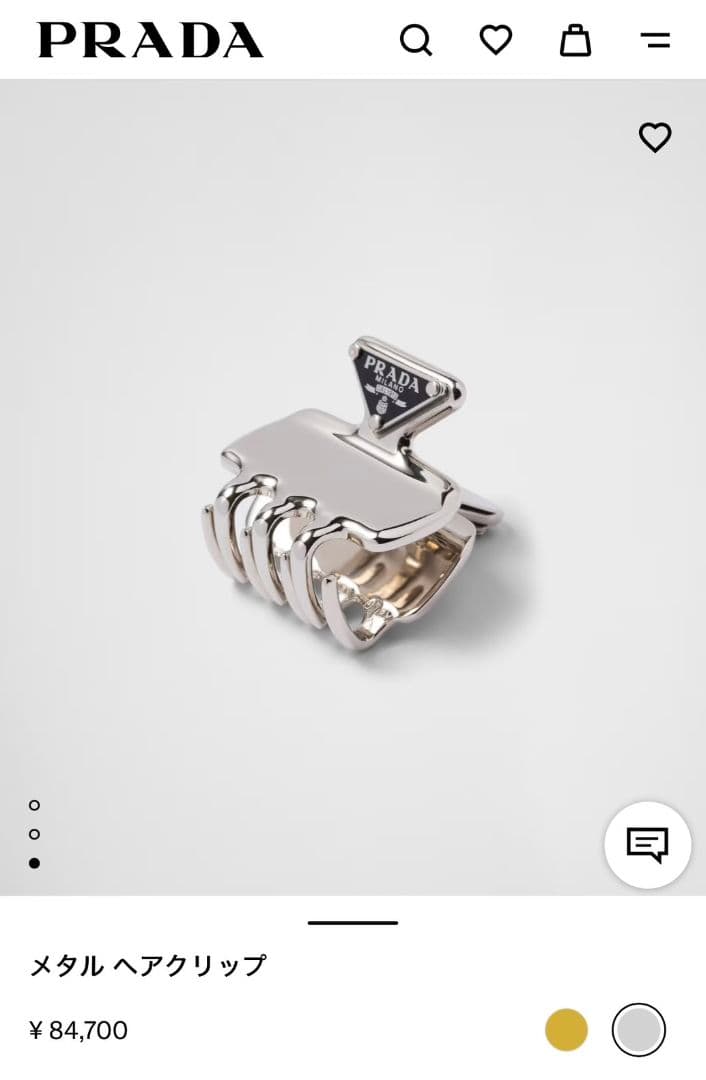 PRADA シルバー ヘアクリップ