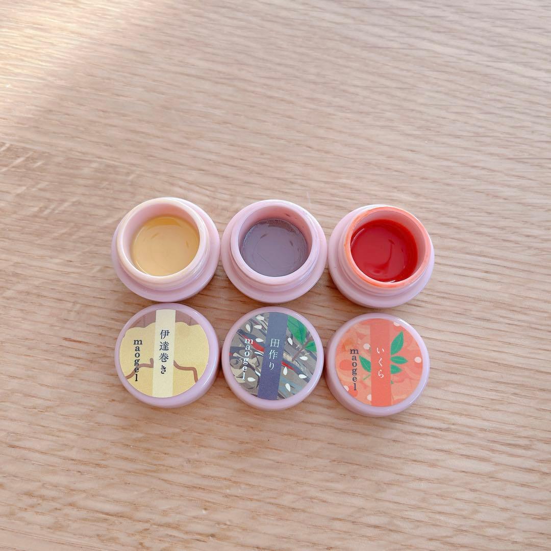 まおおせち　8色セット マオジェル　限定　maogel