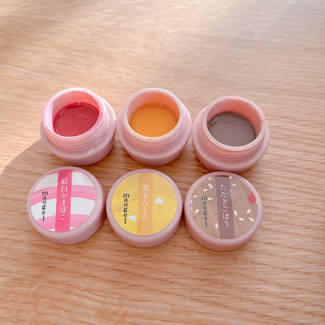 まおおせち　8色セット マオジェル　限定　maogel