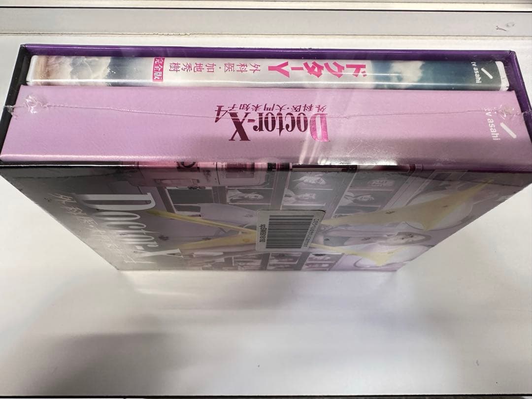 Doctor-X～外科医・大門未知子～4 DVD-BOX〈7枚組〉新品未開封