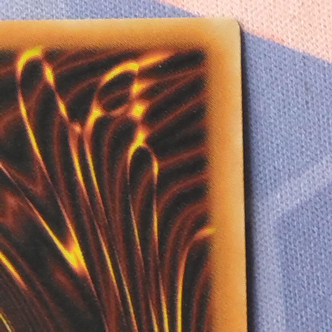 遊戯王　サイバーツインドラゴン　旧　アジア　レリーフ　crv 4期