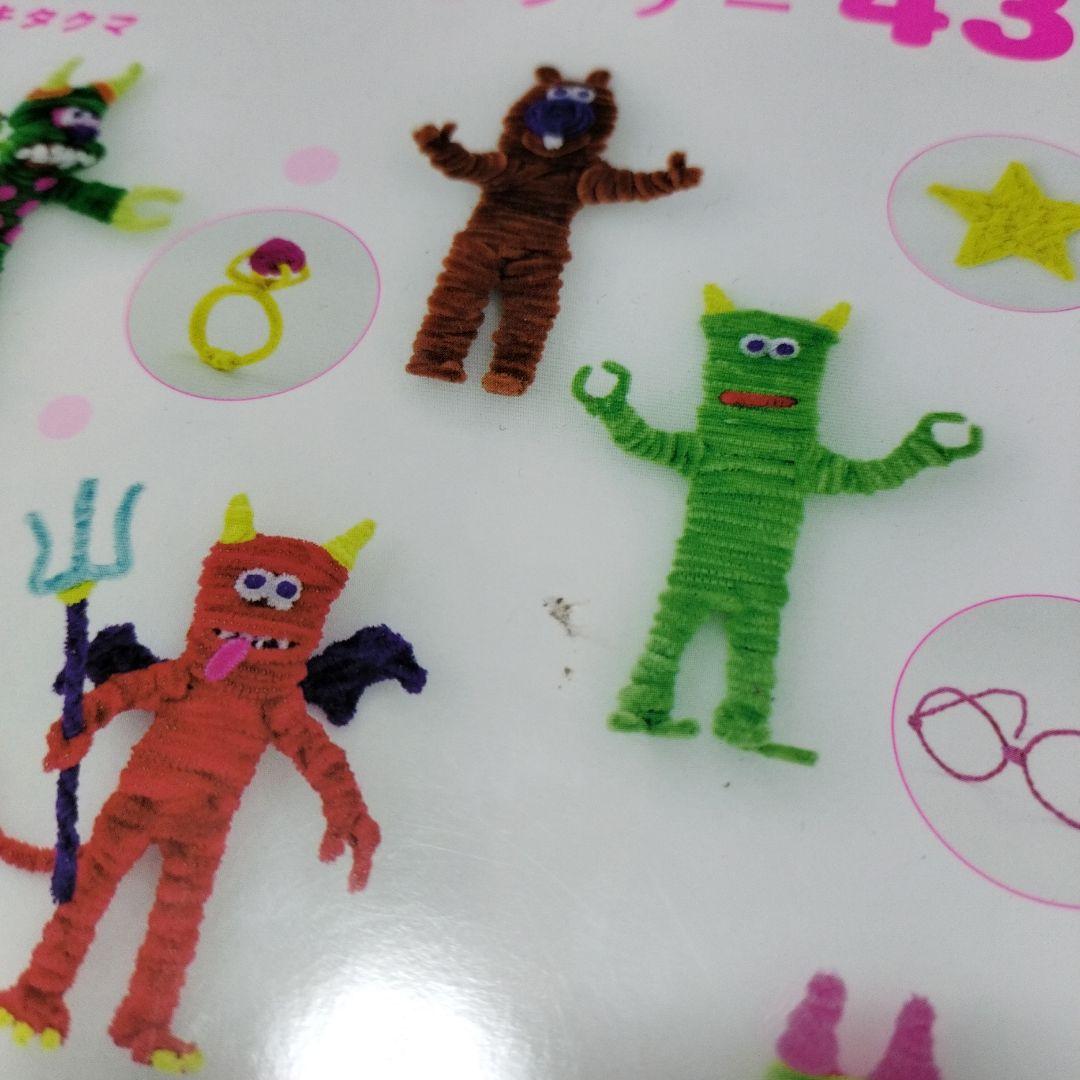 モールで作る雑貨とアクセサリー 43