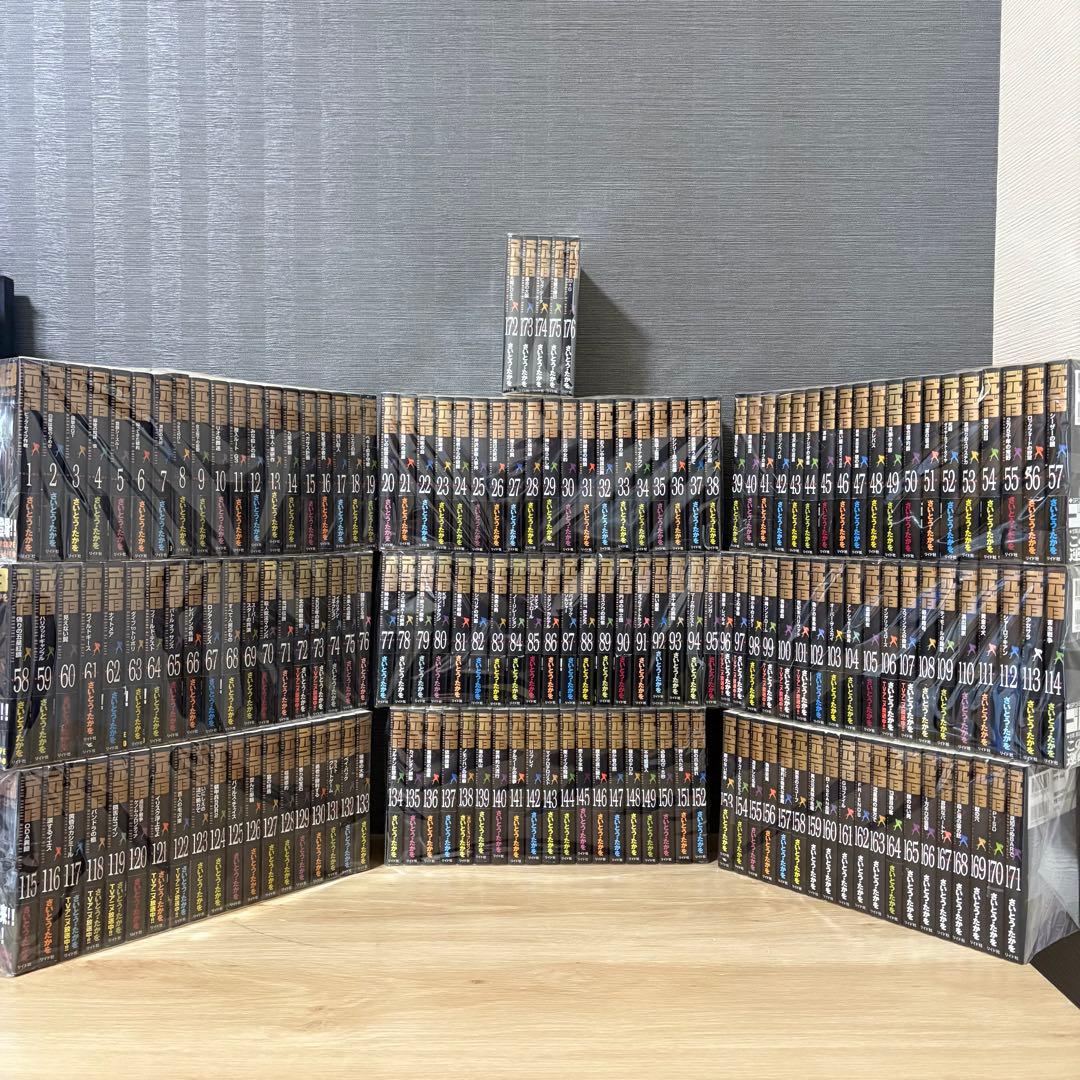 ゴルゴ13 文庫本　1〜176巻セット①