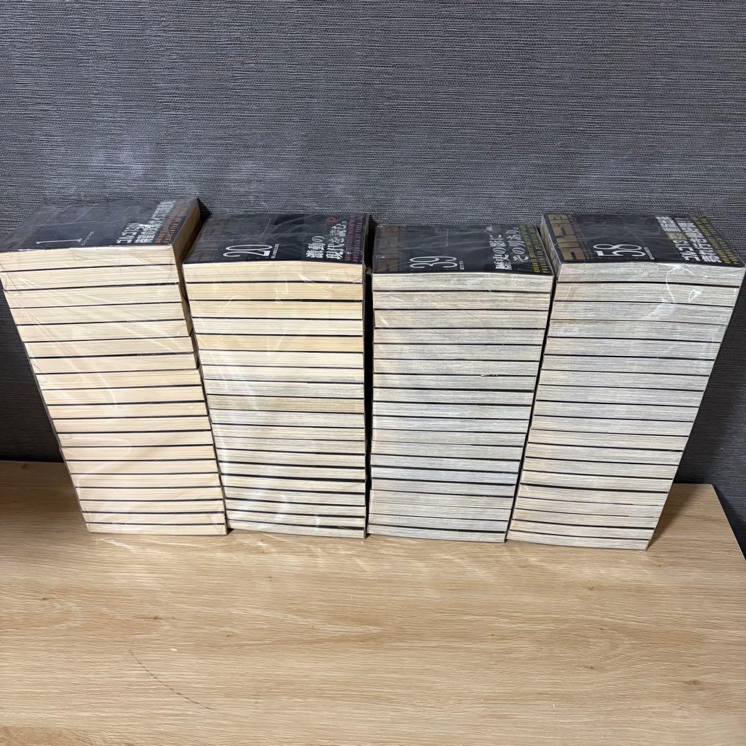 ゴルゴ13 文庫本　1〜176巻セット①