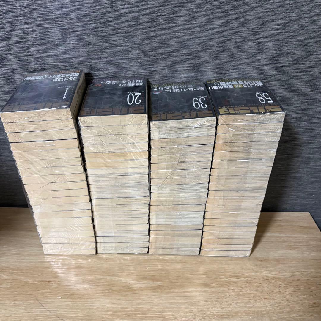 ゴルゴ13 文庫本　1〜176巻セット①