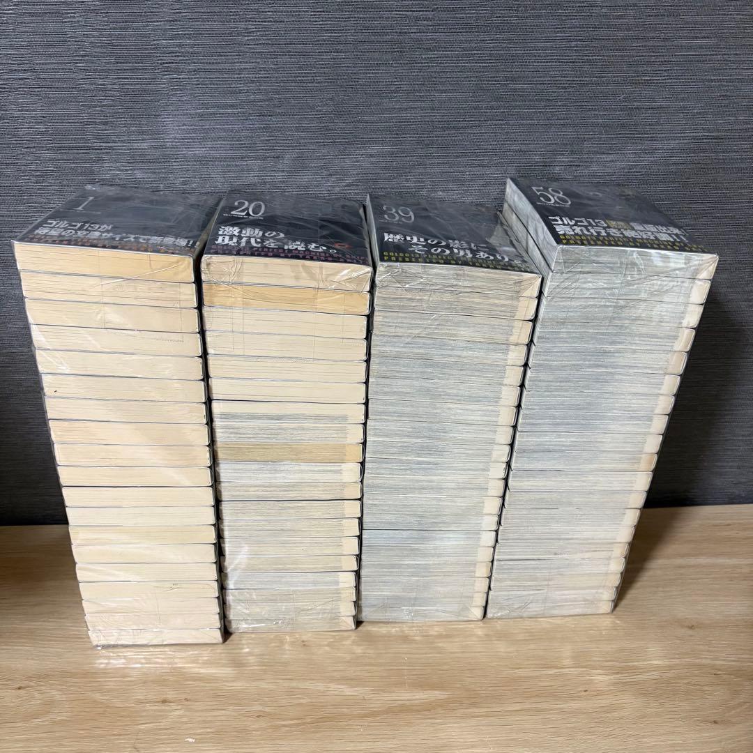 ゴルゴ13 文庫本　1〜176巻セット①