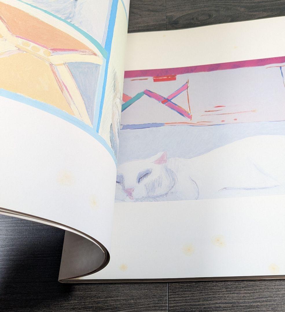 猫の絵本 ネ・コラージュ (Né Collage)　絵と文・山城隆一