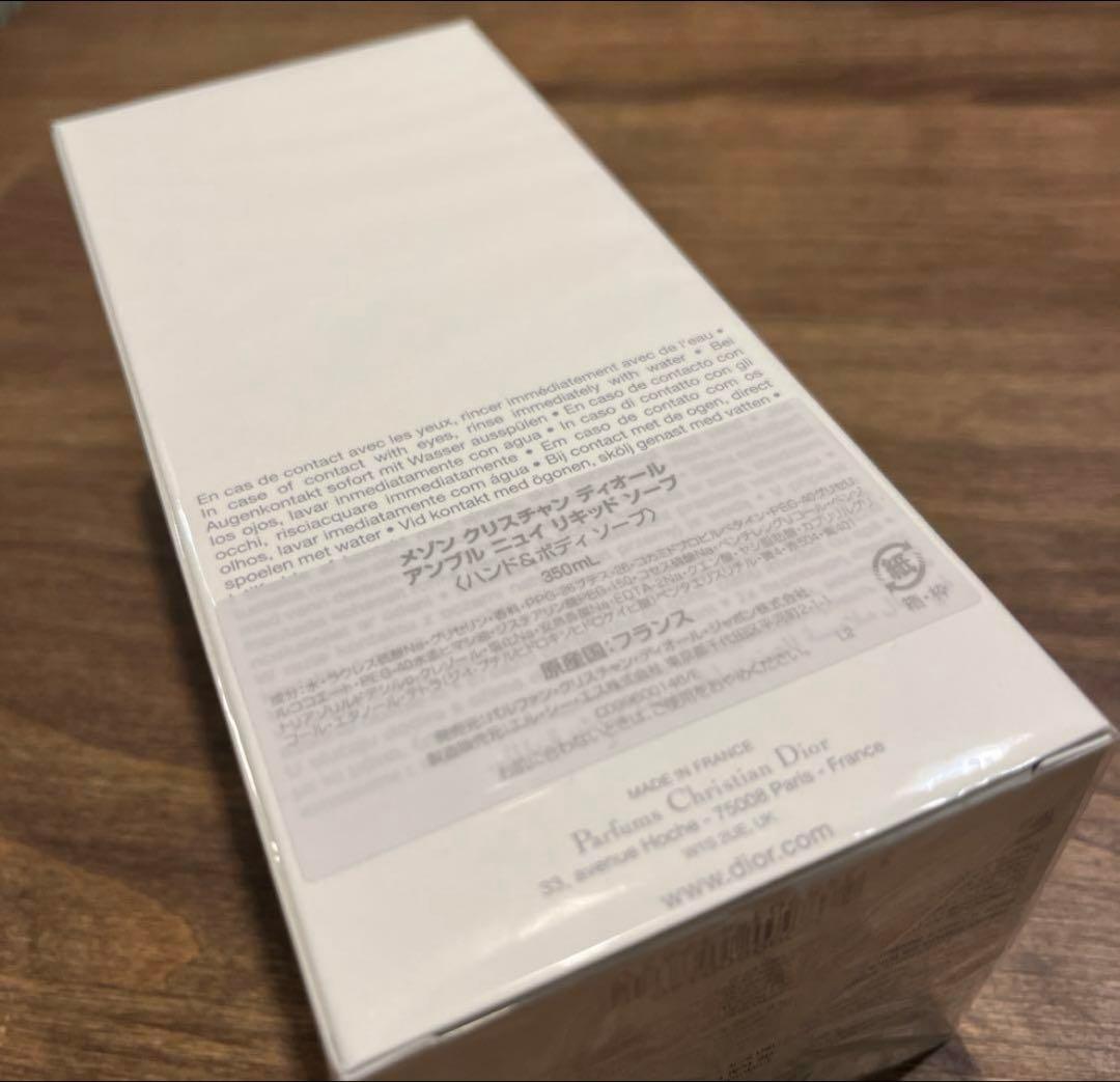 新品未使用 ディオール アンブル ニュイ リキッドソープ 350ml