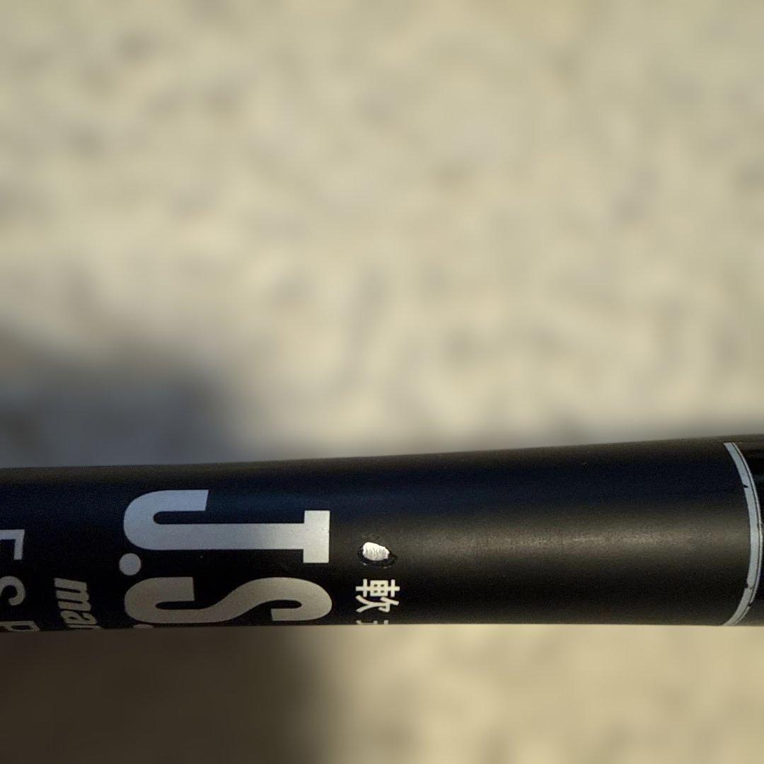 マルチ、ワニクラッシャー黒84センチ