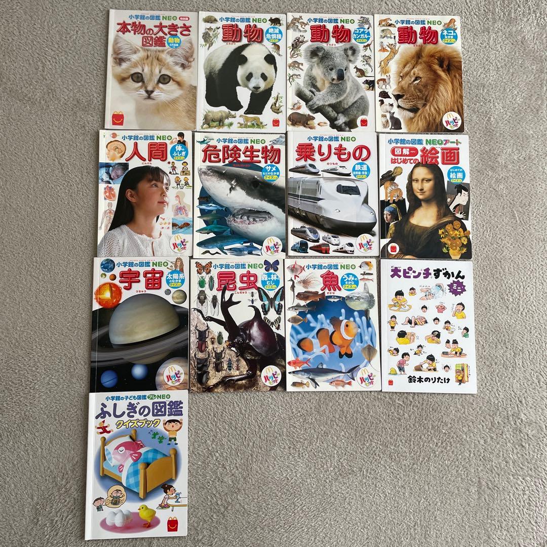 絵本 児童書 まとめ売り 97冊セット