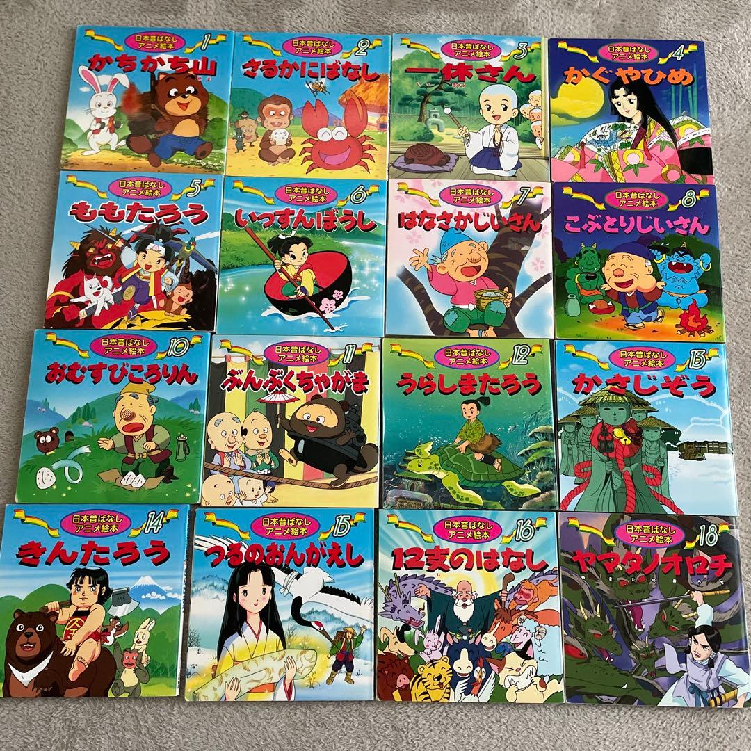 絵本 児童書 まとめ売り 97冊セット