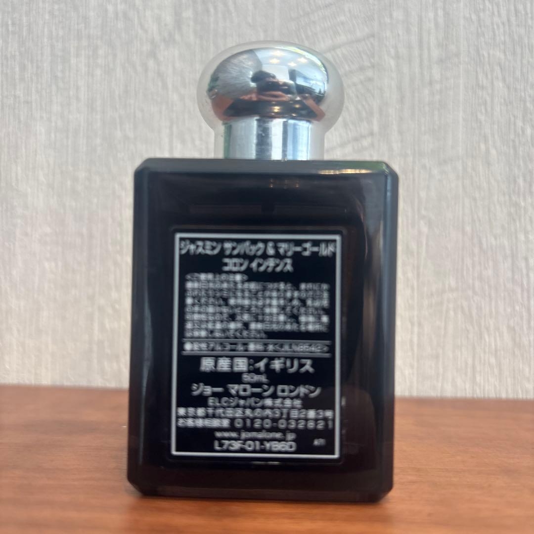 香水(ユニセックス) Jo Malone JASMINE SAMBAC & MARIGOLD 50ml