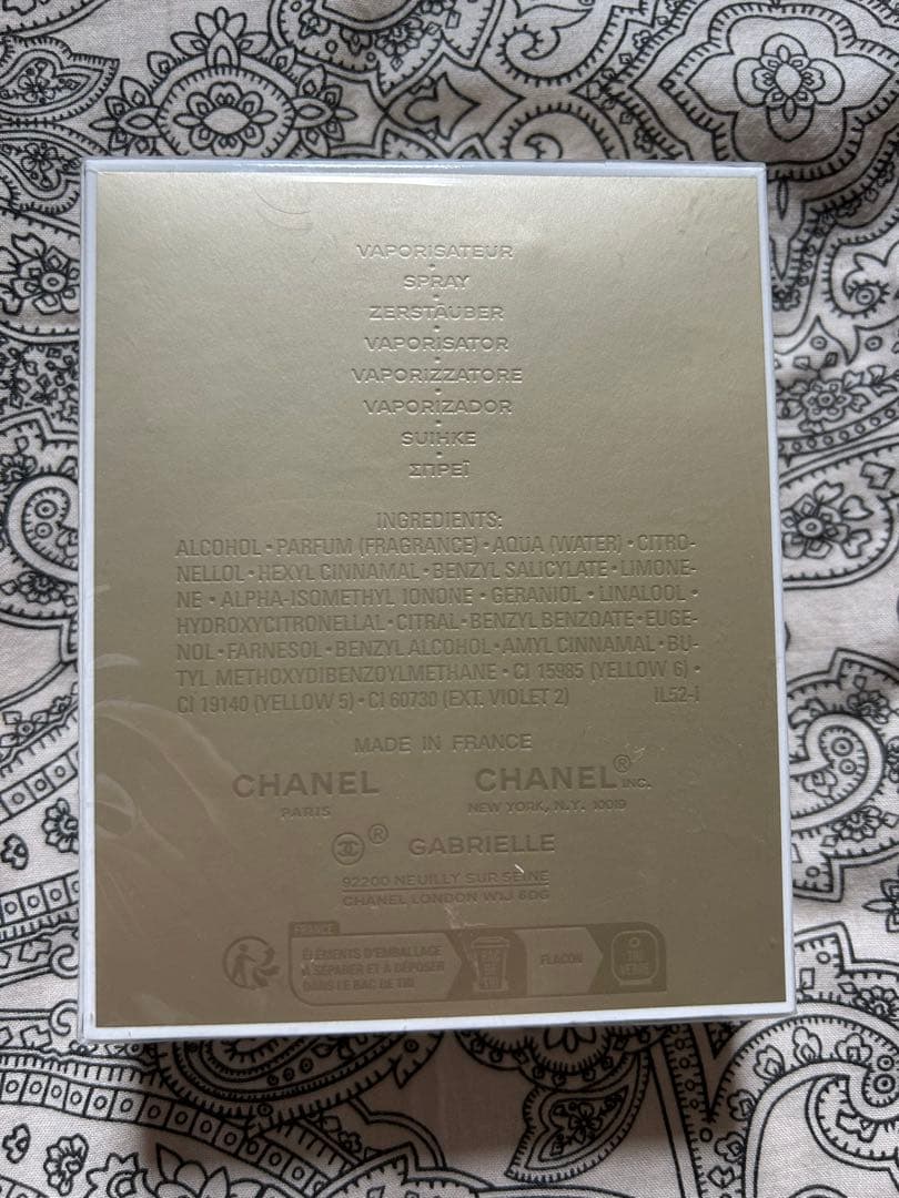 本日だけお値下げ未開封シャネル　ガブリエル　エッセンス香水　100ml激安