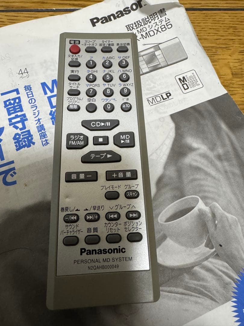パーソナルMDシステム パナソニック RX-MDX85 CDMDラジカセ