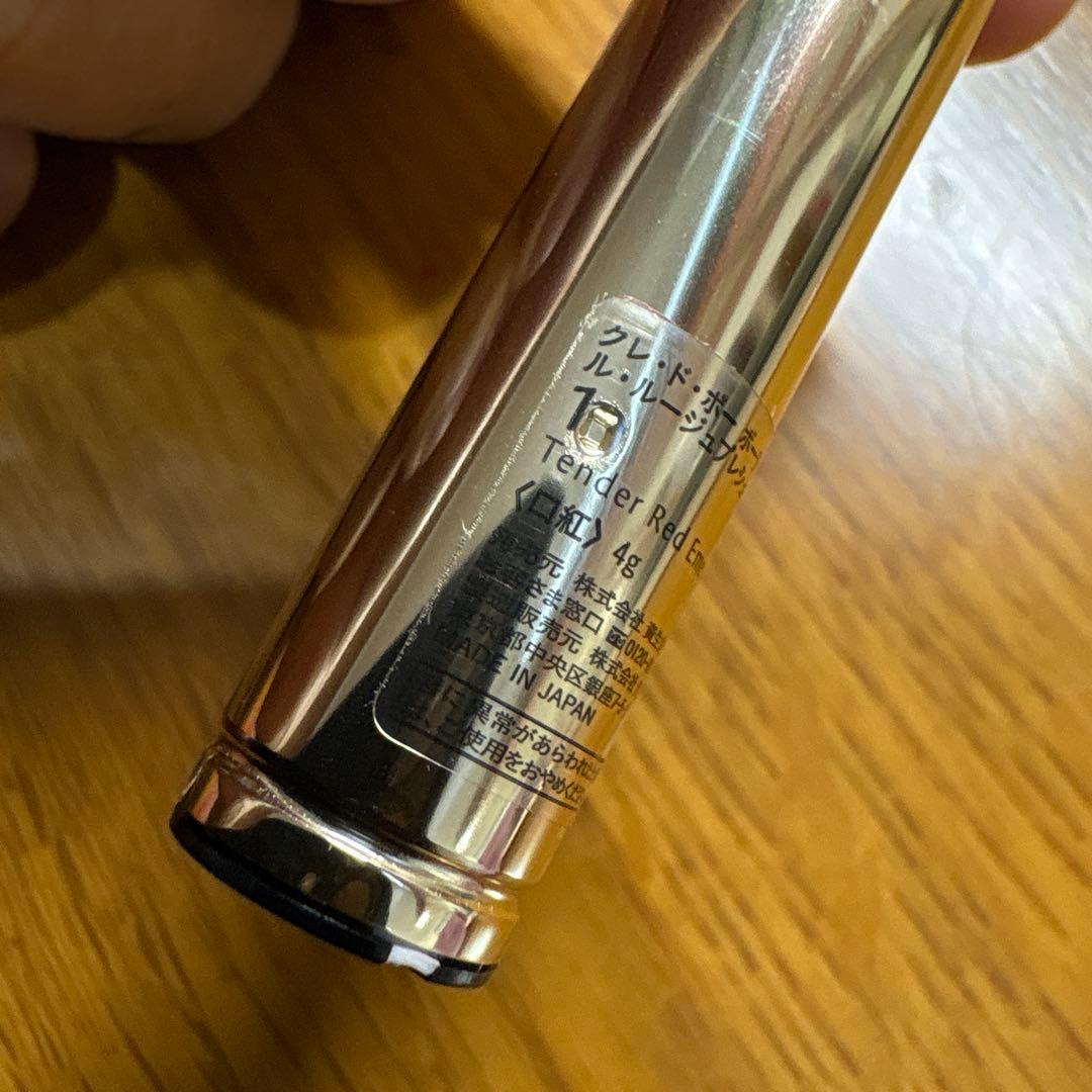 クレドポーボーテ　ル　ルージュプレシュー 1 【スピード当日発送】