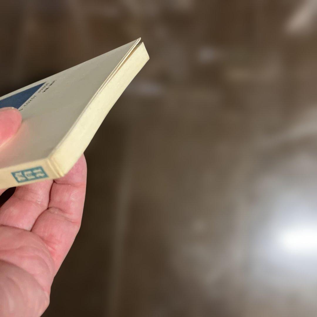 偏差値 日本の妖怪 教育天国