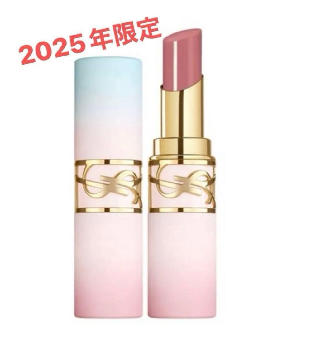 YSL ラブシャイン リップスティック No.44 ヌード ラヴァリエール