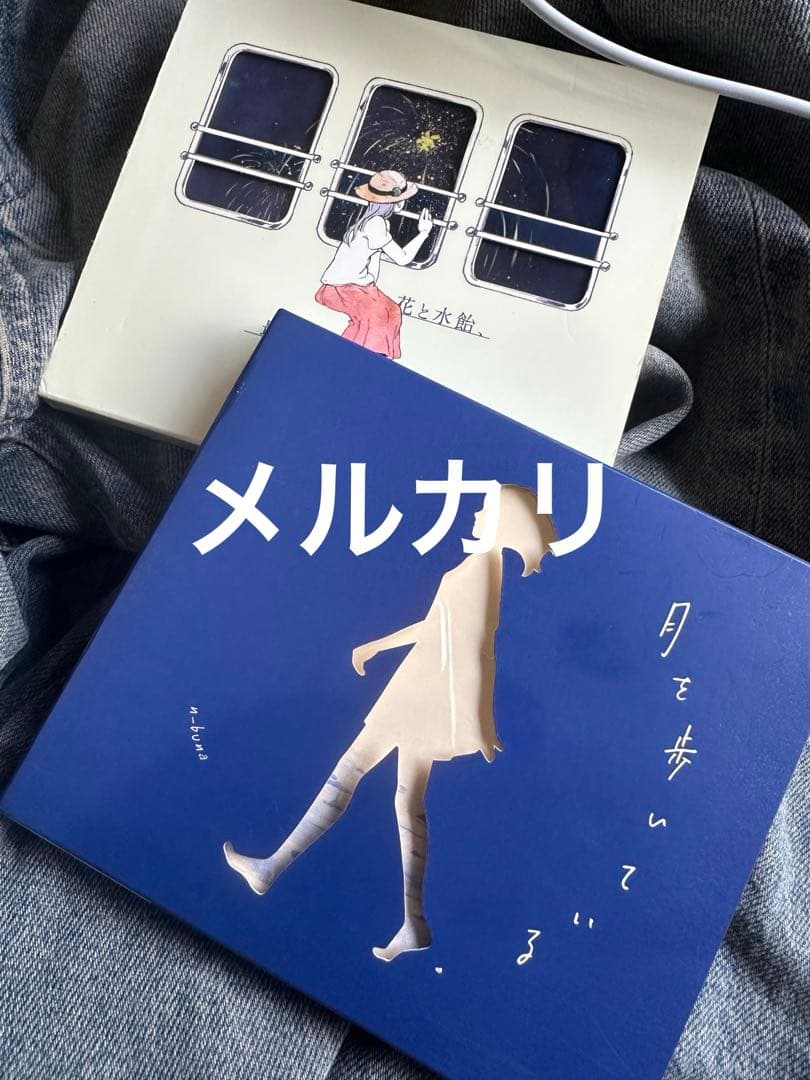 【正規品】 n-buna 花と水飴、最終電車 月を歩いている 初回限定盤