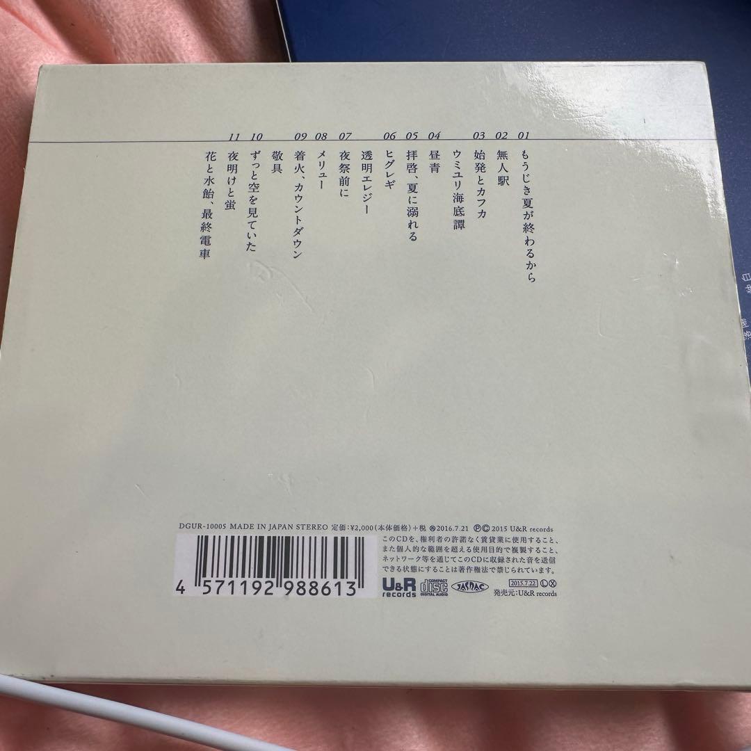 【正規品】 n-buna 花と水飴、最終電車 月を歩いている 初回限定盤