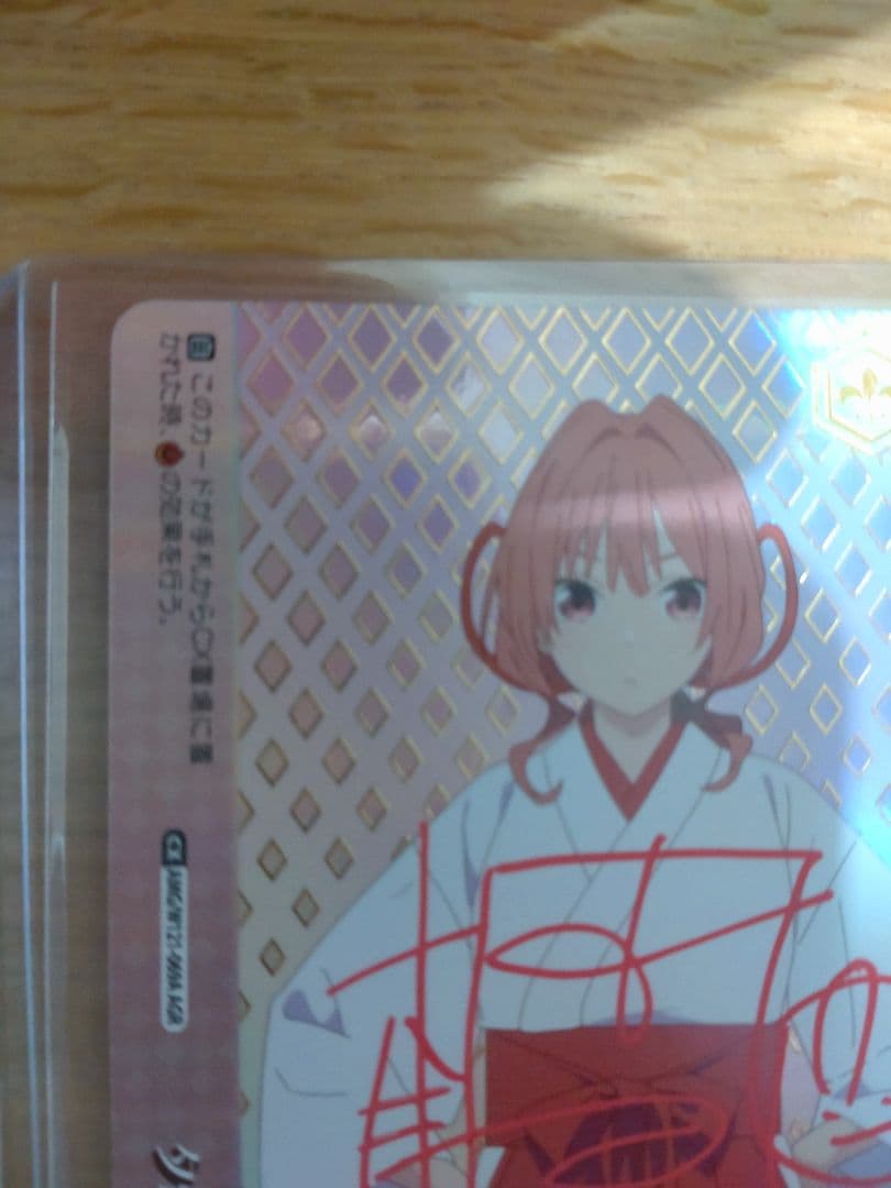 甘神 夕奈 本渡楓 直筆 AGR シリアル ヴァイスシュヴァルツ