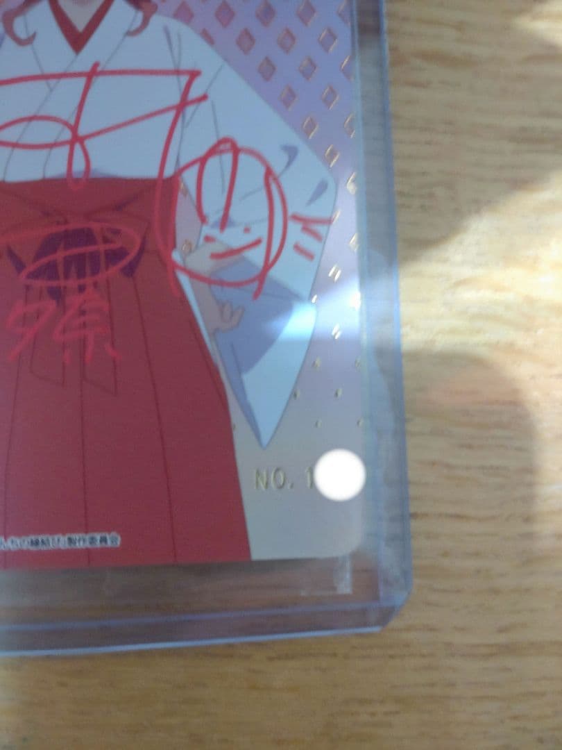 甘神 夕奈 本渡楓 直筆 AGR シリアル ヴァイスシュヴァルツ